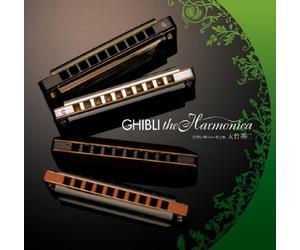 Various Artists - Ghibli The Harmonica