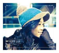 Various Artists - Gift