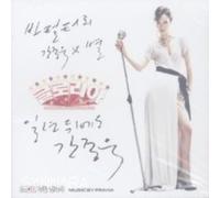 Various Artists - Gloria / O.S.T.