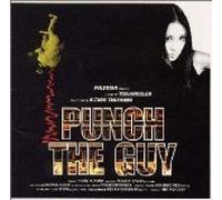 Various Artists - Go Cinemania Series Reel, Vol. 1: Punch the Guy [SOUNDTRACK] [IMPORT]