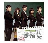 Various Artists - God of Study Part 2