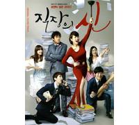 Various Artists - God of Work / O.S.T.