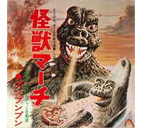 Various Artists - Godzilla: 7-Inch Single Collection (Japanese 9 x 7-inch Box Set) [VINYL] [Vinilo]