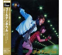 Various Artists - Golden Bowl (Original Soundtrack)