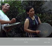 Various Artists - Gong Culture Of South East Asia Vol 4:Co Ho Vietnam