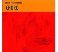 Various Artists - Gontiti Recommends Shoro/Various [Import]