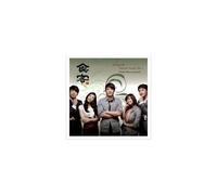 Various Artists - GOURMET Soundtrack Vol.1 (KOREA) CD *SEALED* *RARE*