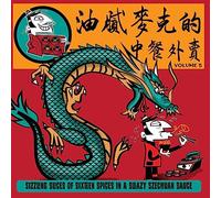 Various Artists - Greasy Mike's Chinese Takeaway [Vinilo]