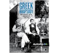 Various Artists - Greek Rhapsody Instrumental Music from Greece 1905-1956
