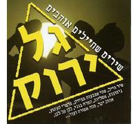 Various Artists - Green Wave: Songs Soldiers Enjoy