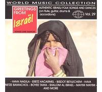 Various Artists - Greetings From Israel