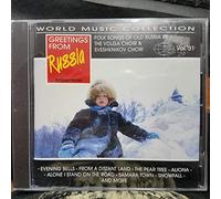 Various Artists - Greetings From Russia