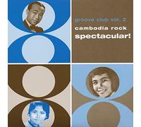Various Artists - Groove Club Vol. 2 Cambodia Rock Spectacular!