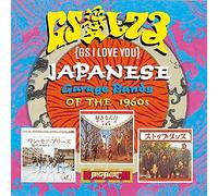 Various Artists - Gs I Love You Vol.1: Japanese Garage Bands of the 1960's