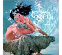Various Artists - Guava Shell:Stereo Cocktail