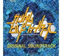Various Artists - Gundam Build Fighters Original
