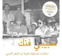 Various Artists Habibi Funk: An Eclectic Selection (Vinyl) 12" Album