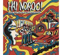 Various Artists - Hai Noroc! Garage, Beat And Pop Artifacts From Romania
