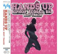 Various Artists - Hands Up / Various