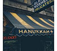 Various Artists Hanukkah+ (Vinyl) 12" Album