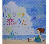 Various Artists - Happy Summer Songs / Various