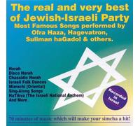 Various Artists - Hataklit Music: Real and Very Best Of Jewish-Israeli Party