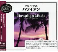 Various Artists - Hawaiian Music Best Selection / Various
