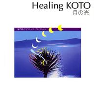 Various Artists - Healing Koto:Classic Collectio