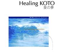 Various Artists - Healing Koto:Classic Collectio