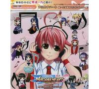 Various Artists - Heart Full Sound Collection