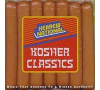 Various Artists - Hebrew National Kosher Classics