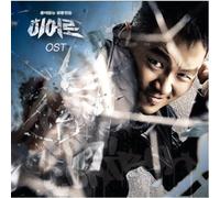 Various Artists - Hero [Soundtrack, Import]