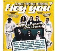 Various Artists. Hey You (Samaya goryachaya novinka) [Самая горячая новинка] [Audio CD] Okean Elzy; Svetlana Loboda; Bumboks (BoomBox); Skryabin and Druga rika