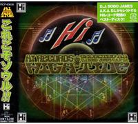 Various Artists - High-Tide Selected By DJ Bobo