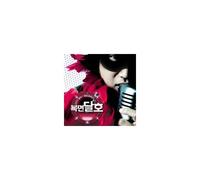 Various Artists - Highway Star [Korean Movie Soundtrack] [Seoul Records Korea 2007] [Import, Soundtrack, CD]