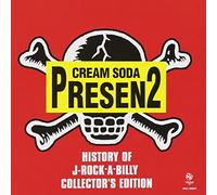 Various Artists - History of J-Rock a Billy / Various