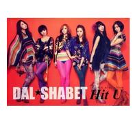 Various Artists - Hit U (4th Mini Album) KOREA CD *NEW & SEALED*