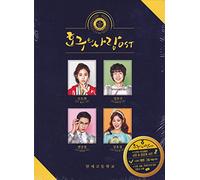 Various Artists - Hogu's Love-Tvn TV Drama (Original Soundtrack)