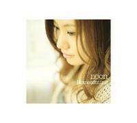 Various Artists - Homecoming