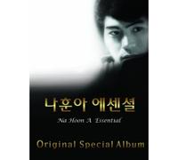 Various Artists - Hoon Na - Na Hoon Essential (Original Special Album) (2CD) (Korea Edition)