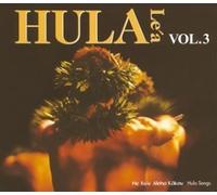 Various Artists - Huka Kea V.3