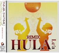 Various Artists - Hula Le'a Remix / Various