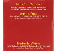 Various Artists - Husbands and Wives (Soundtrack)