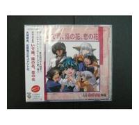 Various Artists - Hyper Police 2