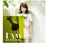 Various Artists - I Am