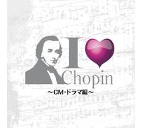 Various Artists - I Chopin:Cm/Drama-Hen
