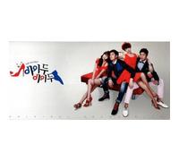 Various Artists - I DO I DO Original Soundtrack (KOREA) CD *SEALED* *Super Junior (Ye Sung)*Various Artists
