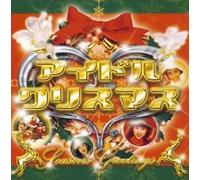 Various Artists - Idol Christmas (Idol Miracle Bible Series) / Various