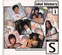 Various Artists - Idol History Vol.1