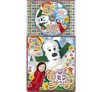 Various Artists - Inai Inai Bah!-Ohisamato Dance